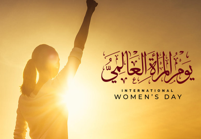 اليوم العالمي للمرأة 2022 في فلسطين
